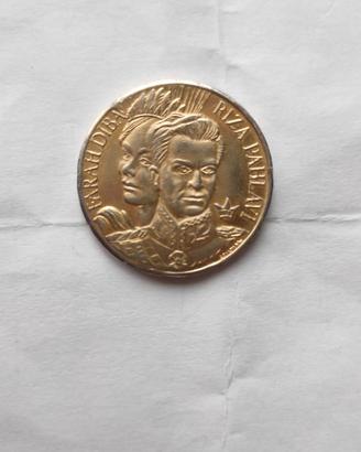 Medaglia commemorativa Diba e Scià Pahlavi