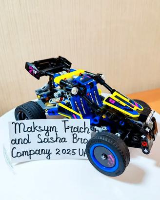 🔥LEGO Technic Auto, Maksym Trach!💪