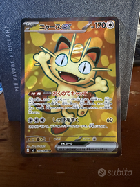 Meiate ex sr m3 nihi carta pokemon giapponese
