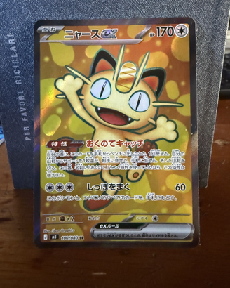 Meiate ex sr m3 nihi carta pokemon giapponese