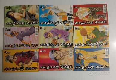 Harlem beat 1/28 yuriko nishiyama Planet manga 