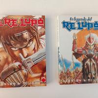 Il Re Lupo + La Leggenda del Re Lupo Bronson-Miura