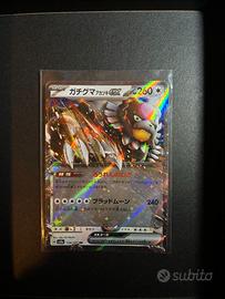 Ursaluna Luna Cremisi ex (sv8a 134) - Pokemon