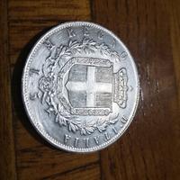 Moneta 5 Lire 1870 - Vittorio Emanuele II - Re d'I