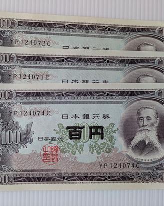 Giappone  100 (×3) yen 1953-1974 P-90 FDS