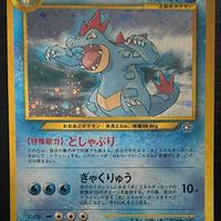 Feraligatr Neo Genesis JAP