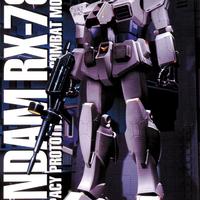 Gundam MG 1/100 RX-78-3 BANDAI