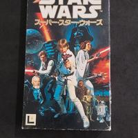 SUPER STAR WARS SUPER FAMICOM SFC JAPAN GIAPPONESE
