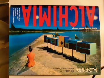 Libro di design giapponese Kazuko Sato