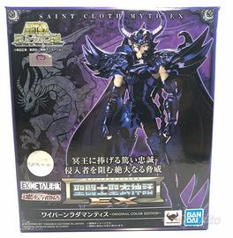 Myth cloth ex Radamante della Viverna O.C.E.