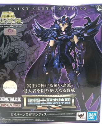 Myth cloth ex Radamante della Viverna O.C.E.