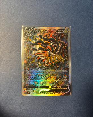 Giratina V 111/100 SR Alternate Art