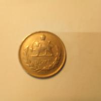 Persia (Ora IRAN) Moneta dello SCIA Rarissima 