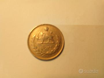 Persia (Ora IRAN) Moneta dello SCIA Rarissima 