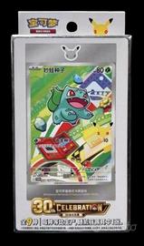 Pokemon Anniversary 30* Nuovo sealed