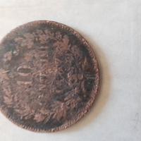 Moneta del 1867 Vittorio Emanuele II 
