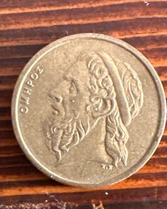 Dracme Grecia 1988 – Omero e antica nave
