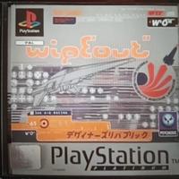 Wipe out ps1