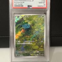 2023 Pokémon SV2a JP #166 Bulbasaur psa 10