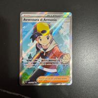 Avventura di armonio DRI 221/182