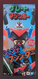 mazinga z jumbo machinder