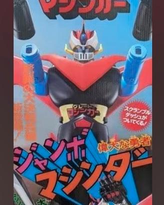 mazinga z jumbo machinder