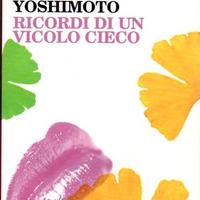 Banana Yoshimoto - Ricordo di un vicolo cieco
