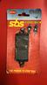 coppia-pastiglie-sgr-65-65740