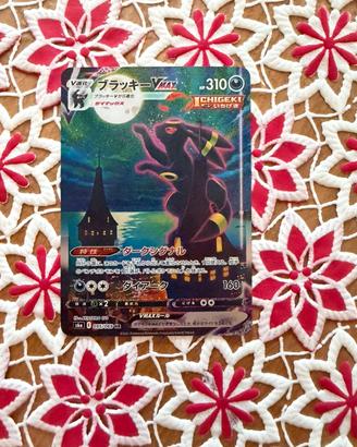 Pokemon Umbreon VMAX HR 095/069 s6a Eevee Heroes