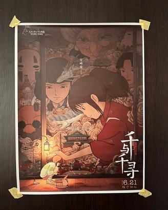 Poster vintage la città incantata