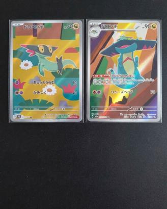 carta Pokemon Dreepy m2a 211-Drakloak m2a 212 JAP