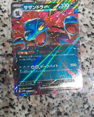 Hydreigon EX - Carta Pokémon 062/086