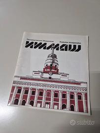 Depliant originale URSS CCCP consorzio industriale