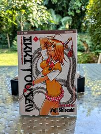 Ikki Tousen variant celebration edition