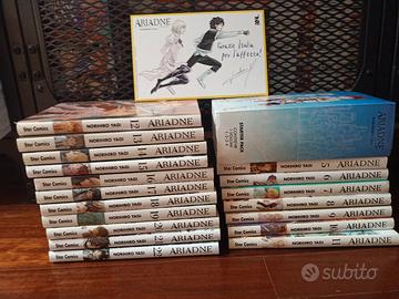 Manga ariadne in the blue Sky serie completa