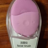 Spazzola esfoliante ad ultrasuoni per pulizia viso