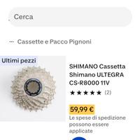 cassetta shimano  ultegra  11v