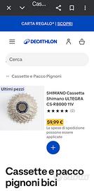 cassetta shimano  ultegra  11v