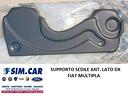 supporto-sedile-ant-dx-fiat-multipla