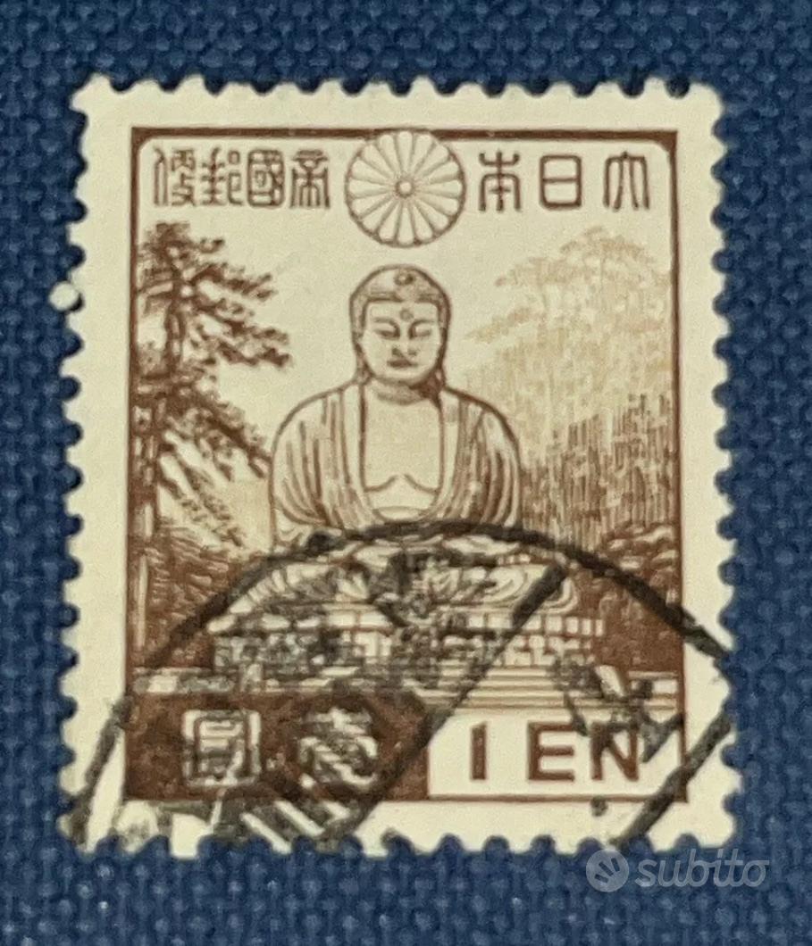 日本古切手 大仏 郵便用