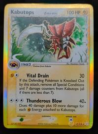 Pokemon Kabutops 9/110 Reverse Holo ENG