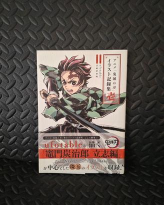 Demon Slayer Official Artbook Kimetsu No Yaiba