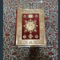 Breviario Grimani.Ms.Lat.I 99 Della Biblioteca Naz