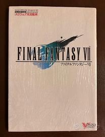 FINAL FANTASY 7 guida ufficiale VJUMP white ed JAP