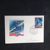 BUSTA 1°GIORNO  (MISSIONE  SPAZIALE  SOYUZ 28)