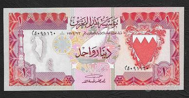 Bahrain - banconota FdS UNC da 1 Dinaro - 1974