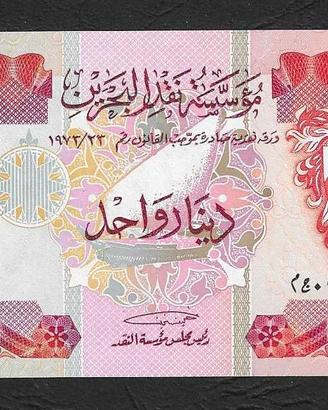 Bahrain - banconota FdS UNC da 1 Dinaro - 1974