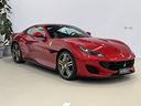 ferrari-portofino-combinazione-colori-magnifica