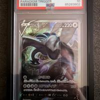 POKEMON LUGIA V paradigm trigger psa 10 Jap