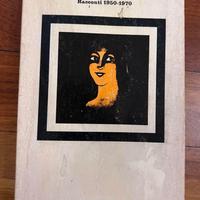 Heinrich Boll  - Il Nano e la bambola -